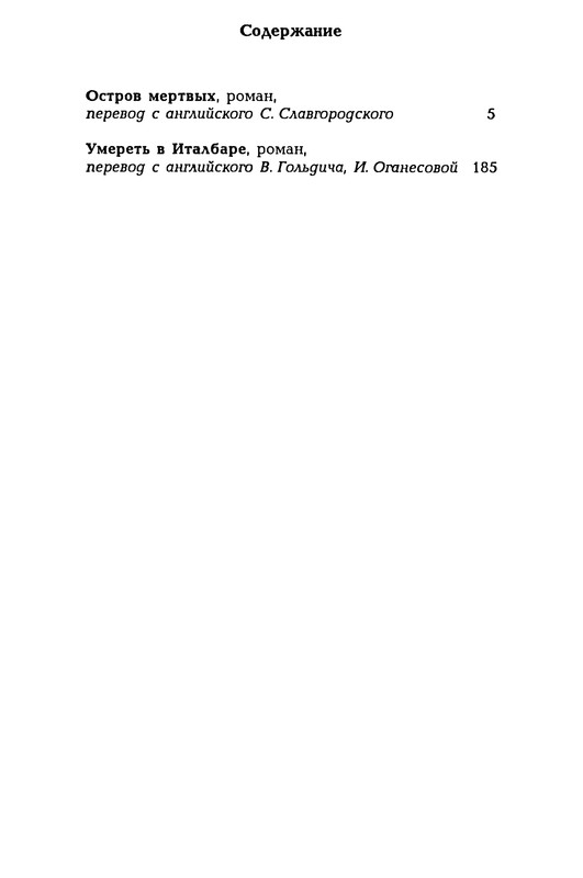 p0386