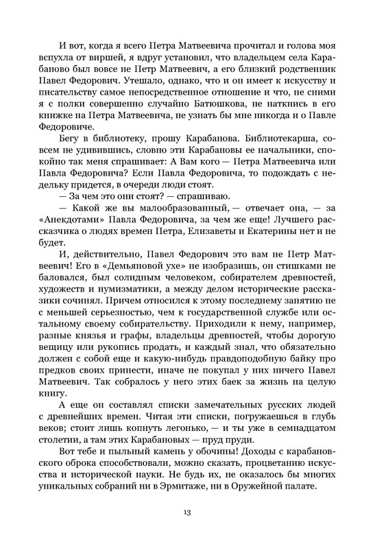 p0012