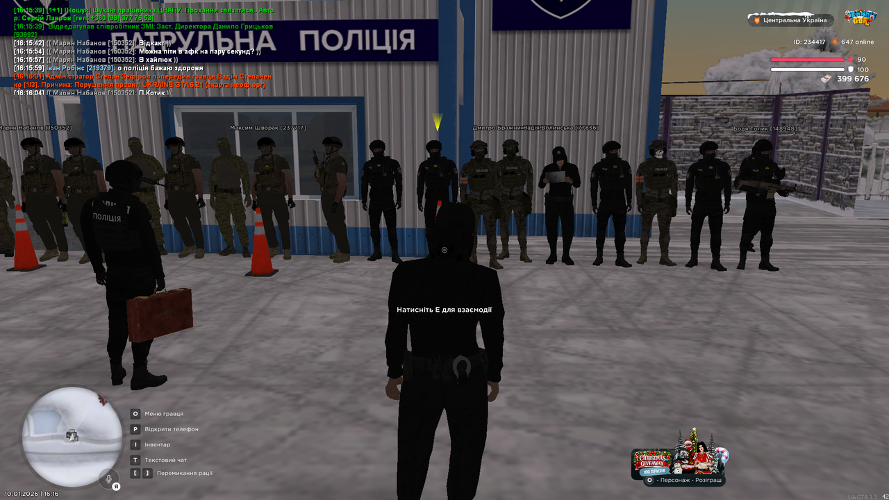 Grand Theft Auto San Andreas Screenshot 2026 01 10 16 16 04 56
