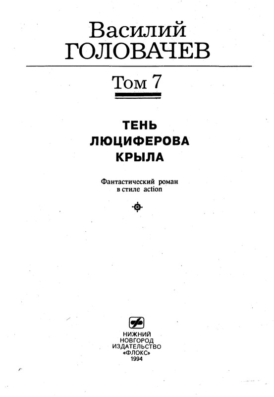 p0006