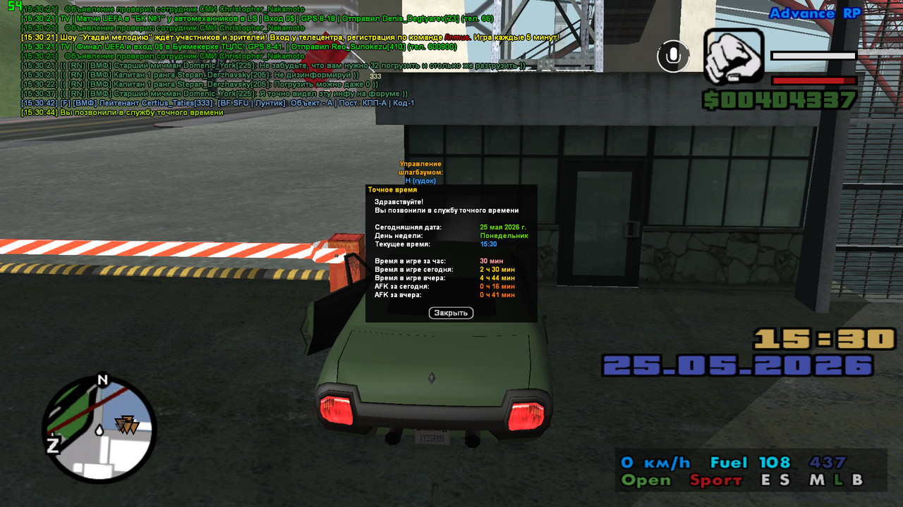 screenshot 2026 05 25 15 30 44 310
