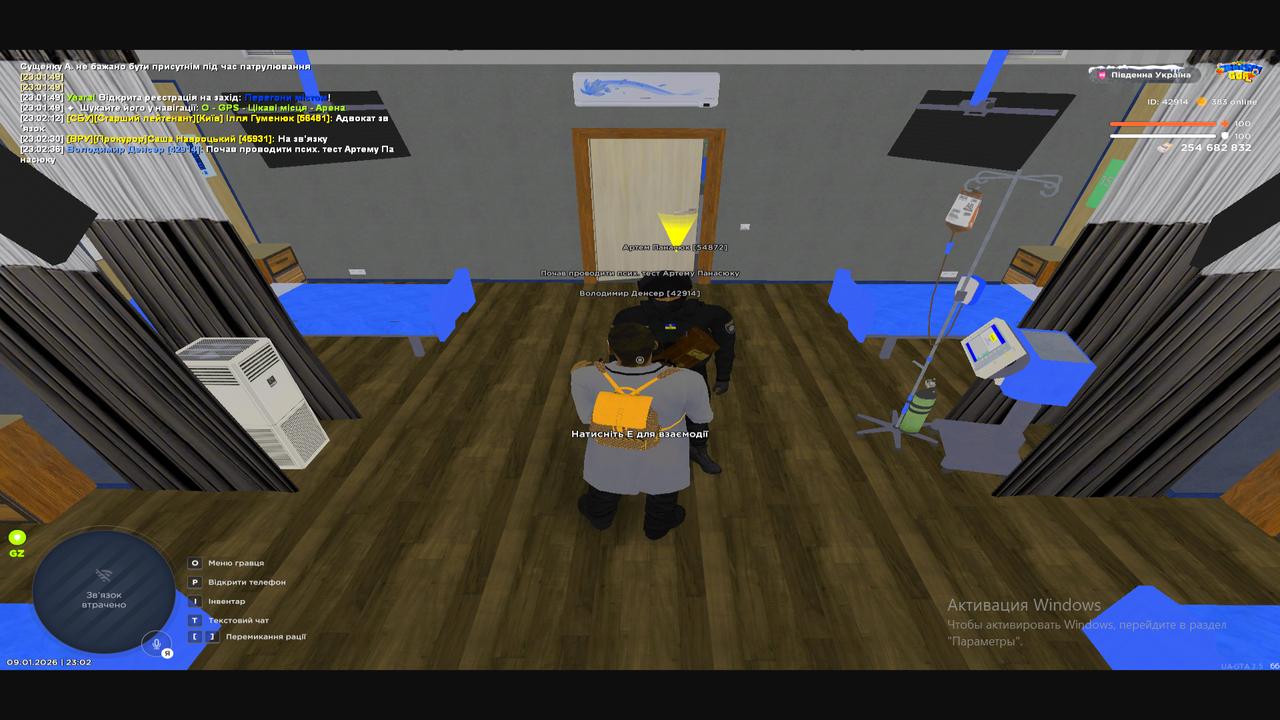 Снимок экрана (227)