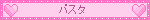 Alt Tag