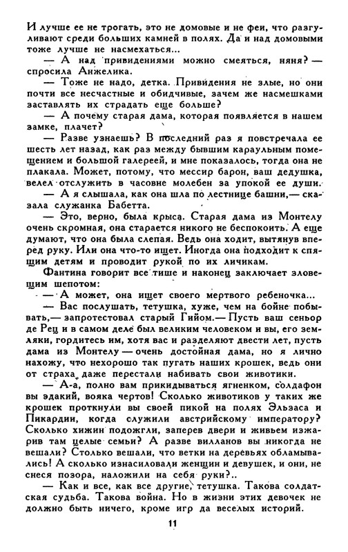 p0013