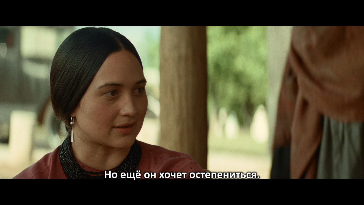 mpv-shot_Killers.of.the.Flower.Moon.2023.2160p.UHD.BDREMUX.HDR.DV.HEVC-Нечипорук_00_34_12_0004