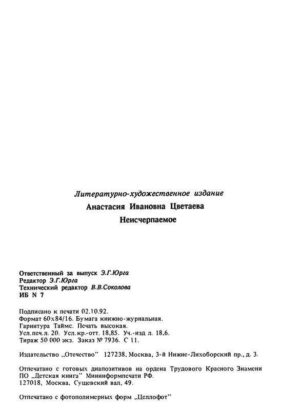 p0027