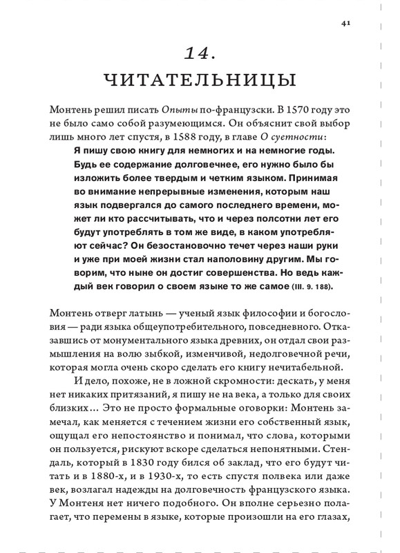 page-0041