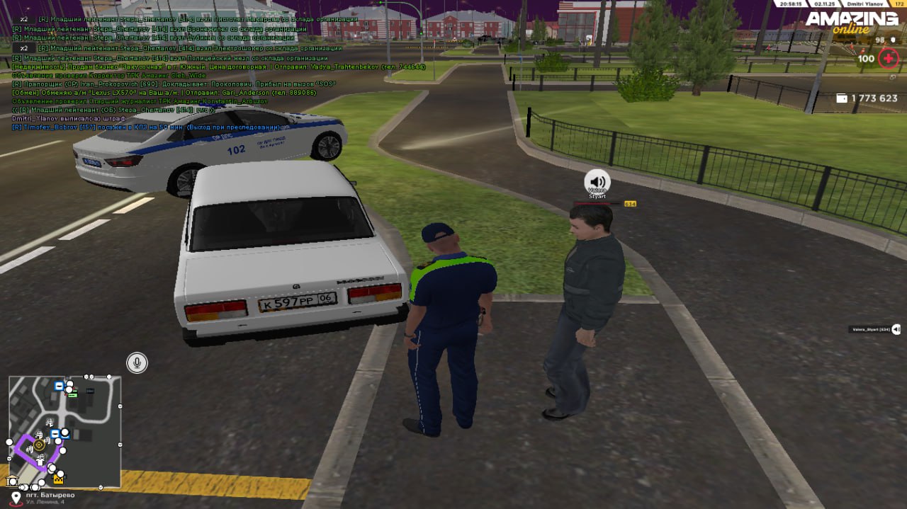 IMG 20251103 212211 124