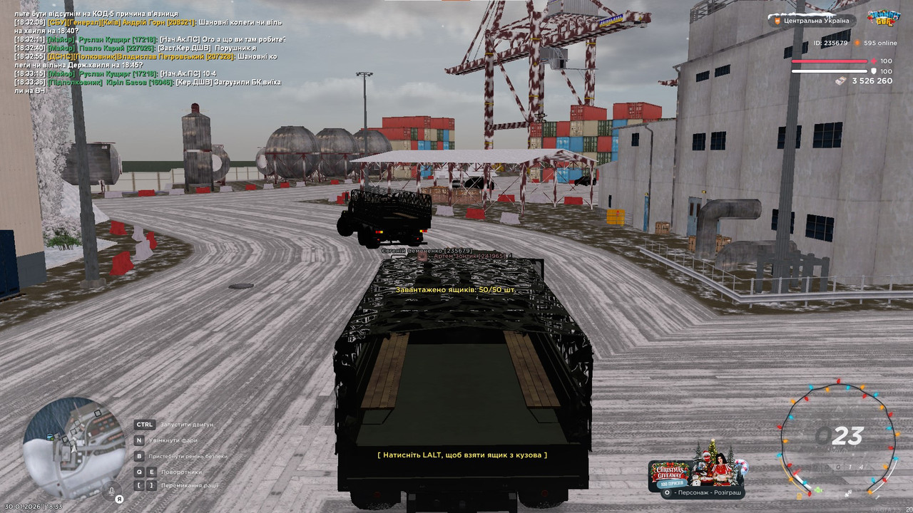 Снимок экрана 2026 01 30 183352