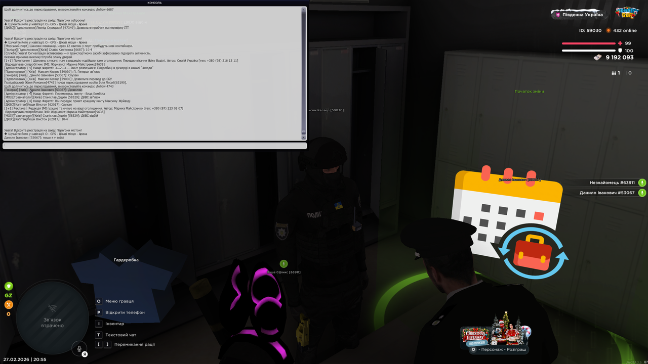 Знімок екрана (1323)