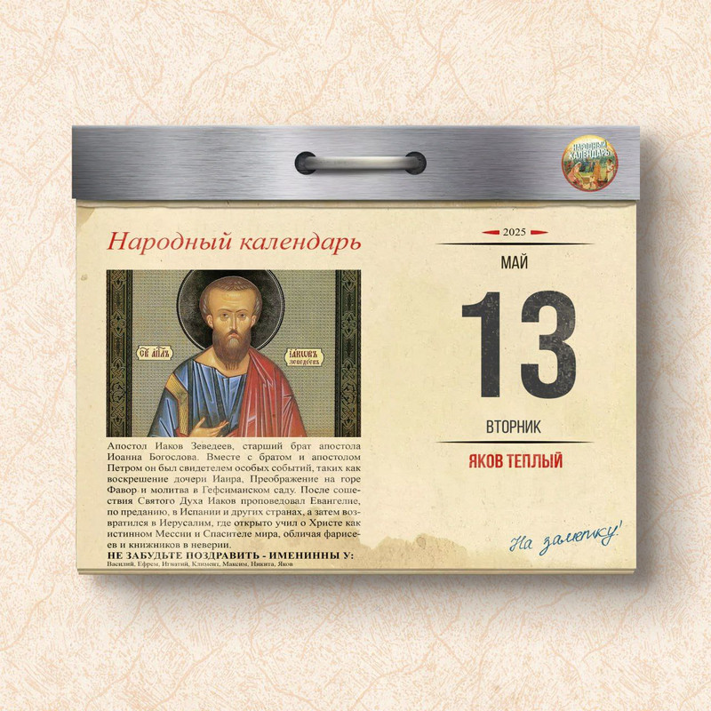 [Изображение: photo-2025-05-13-07-54-32.jpg]