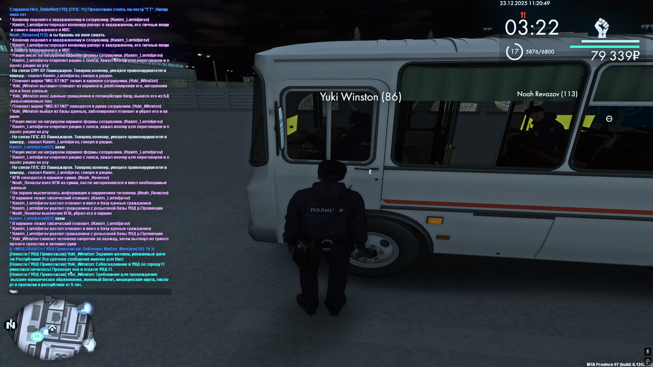 Снимок экрана (306)