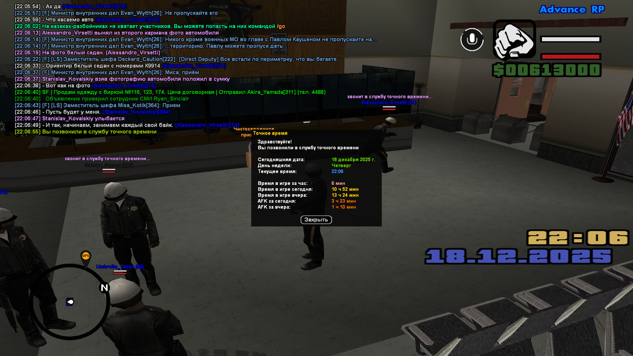 screenshot 2025 12 18 22 06 55 569