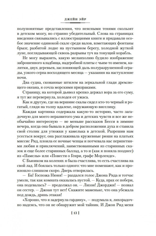 2-page-0012
