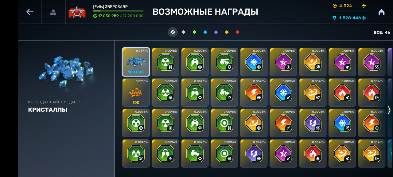 Screenshot-2024-10-18-09-14-07-85-40deb4