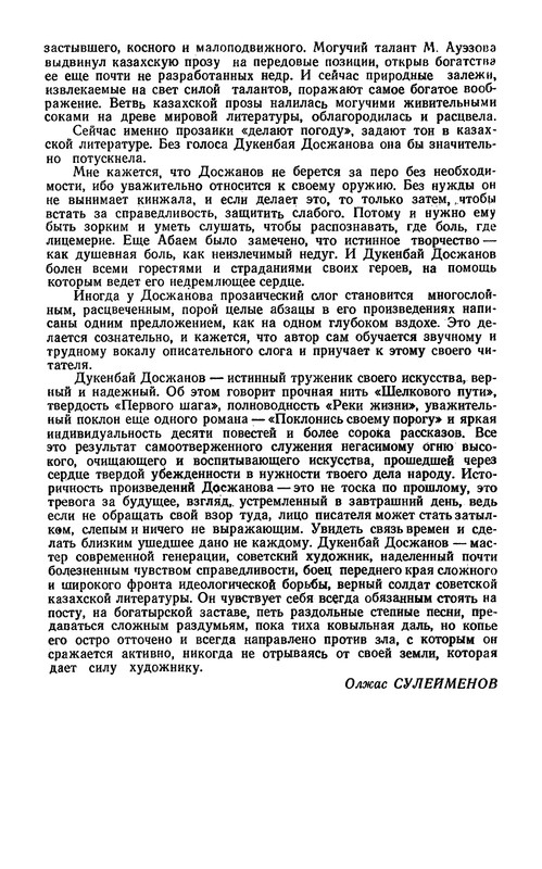 p0608