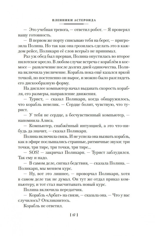 2-page-0015