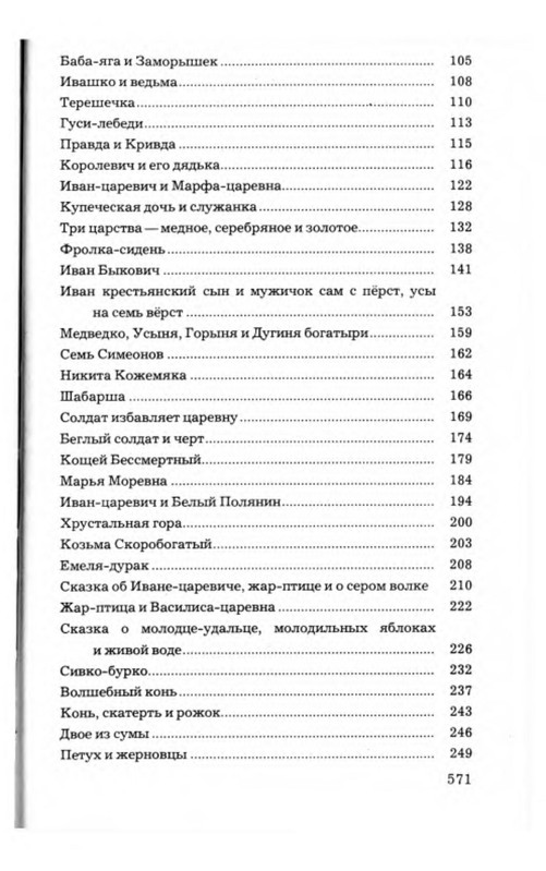 p0022