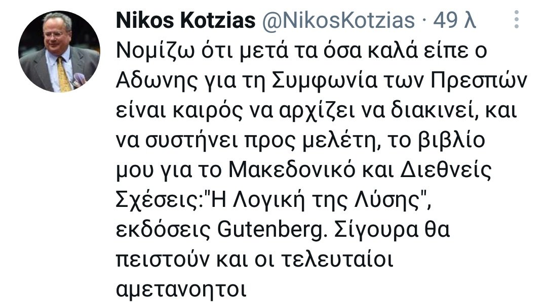 Εικόνα