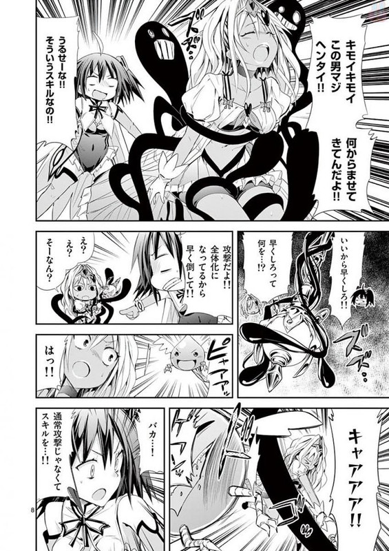S Rare Soubi no Niau KanojoVol6-2
