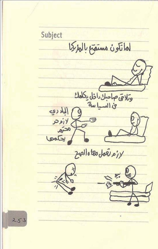 Screenshot 20260101 211614 Drive