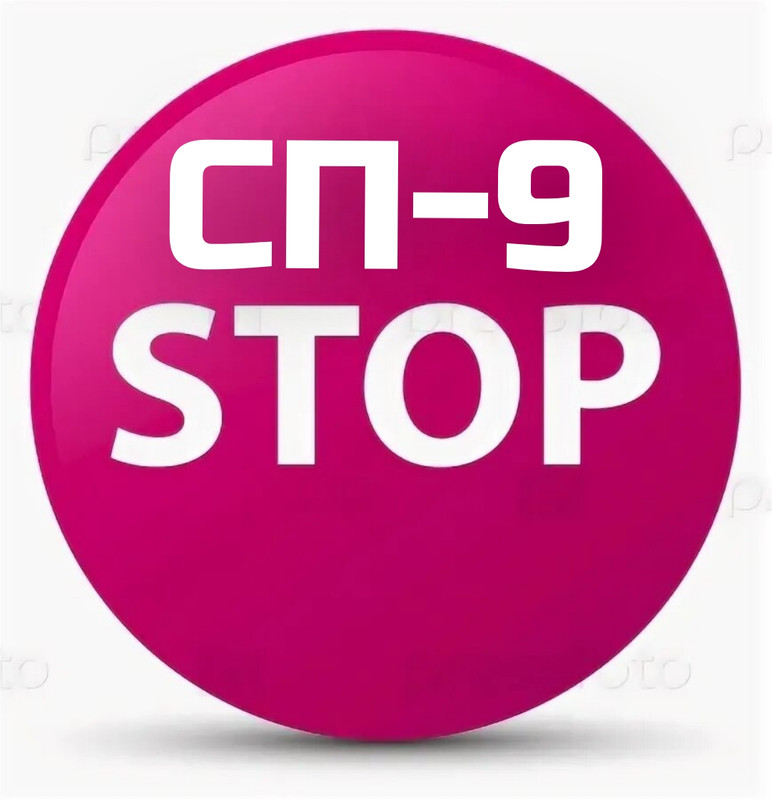 изображение_viber_2025-08-04_21-00-25-868