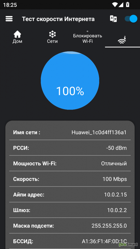 1762097228 mumu 20251102 182534 277