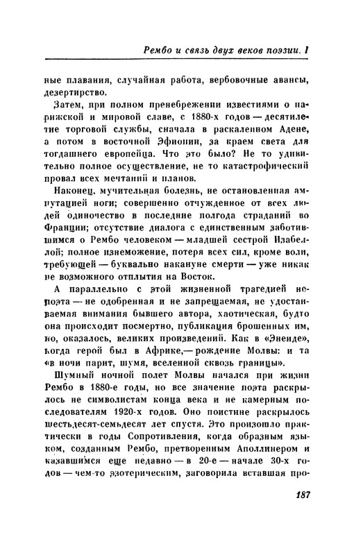p0196