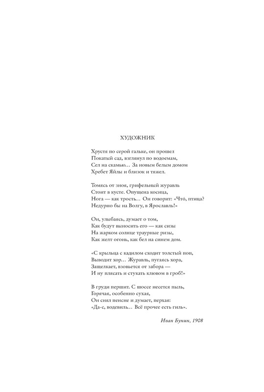 p0011