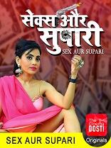 18+ Sex Aur Supari CinemaDosti Hindi Short Film Watch Online 18+ Sex Aur Supari CinemaDosti Hindi Short Film Watch Online