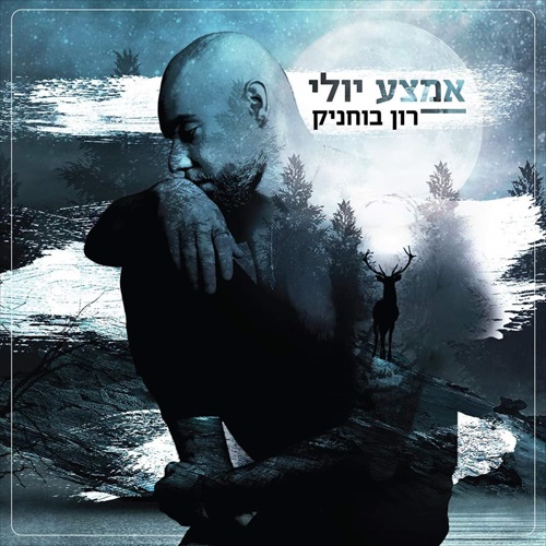 תמונה