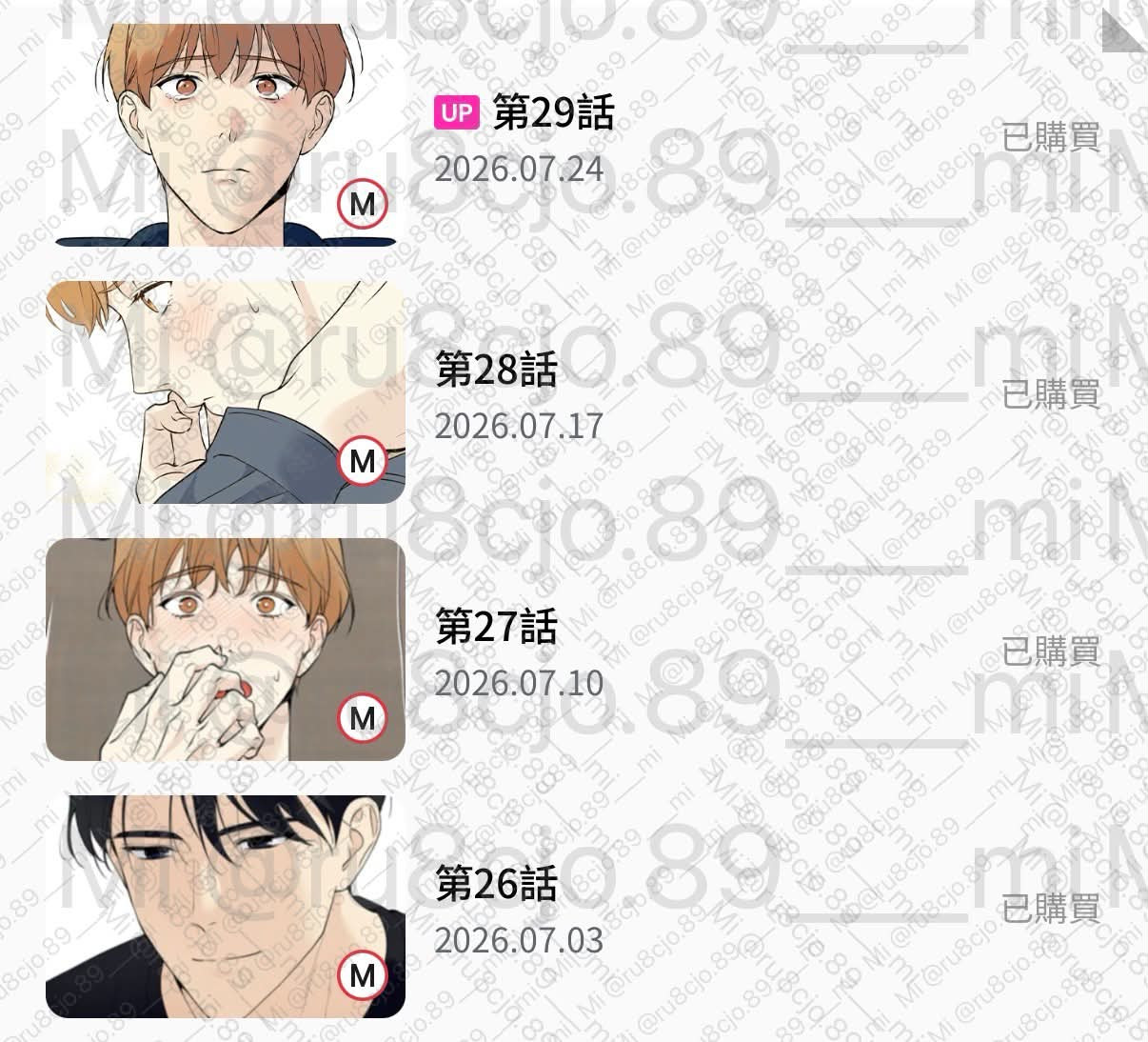 購證