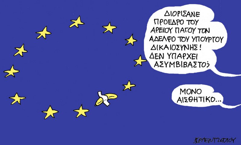 κοζάνη, ειδήσεις, νέα, Πτολεμαΐδα 