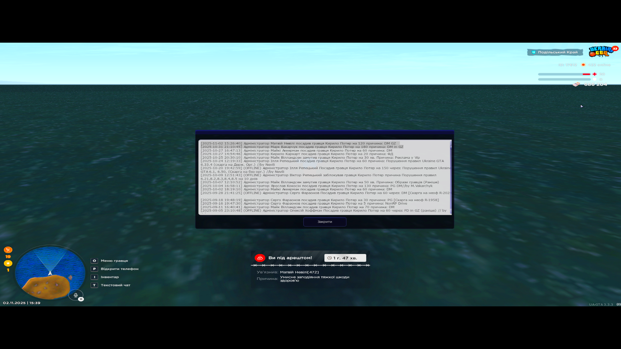 Grand Theft Auto San Andreas Screenshot 2025 11 02 15 39 08 61