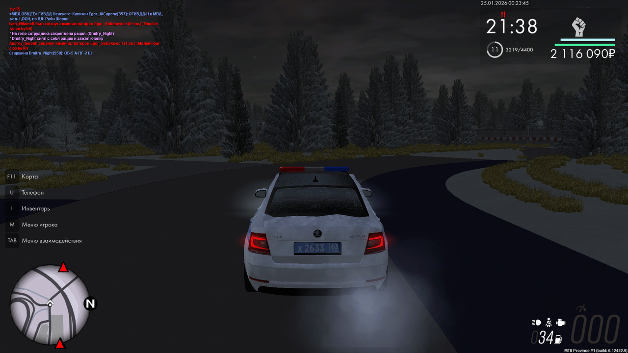 mta screen 2026 01 25 01 23 44