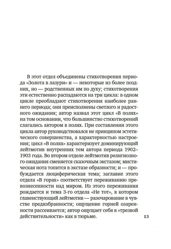 2-page-0010