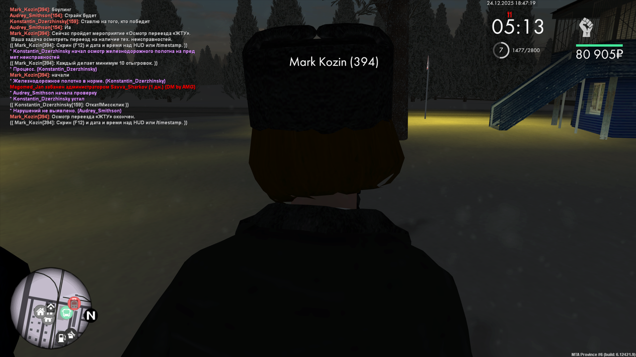 mta screen 2025 12 24 16 46 01