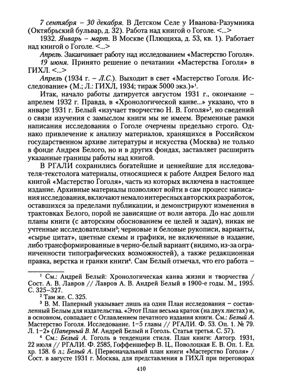 p0412