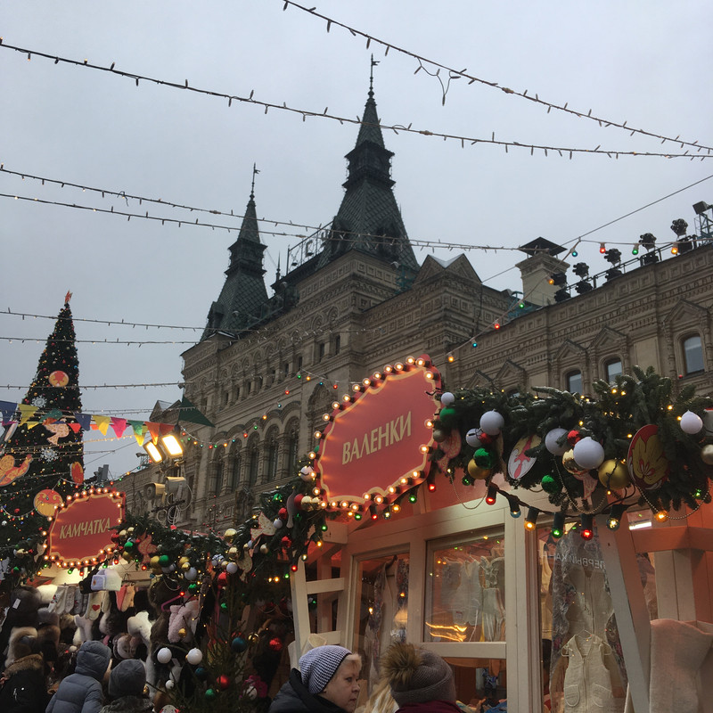 Ладья и Предновогодняя Москва 2025 046