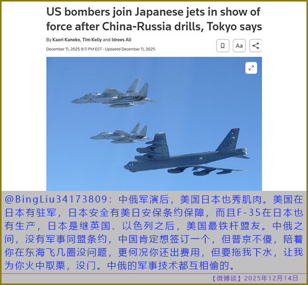 https://i.postimg.cc/VvYj2mB6/20251214-bt-(3).jpg