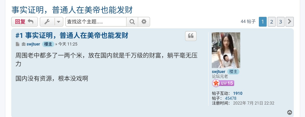 Screenshot 20260509 111546 Chrome