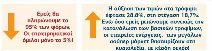 2023-12-12-213948