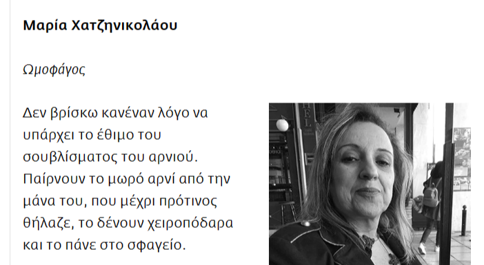 Εικόνα