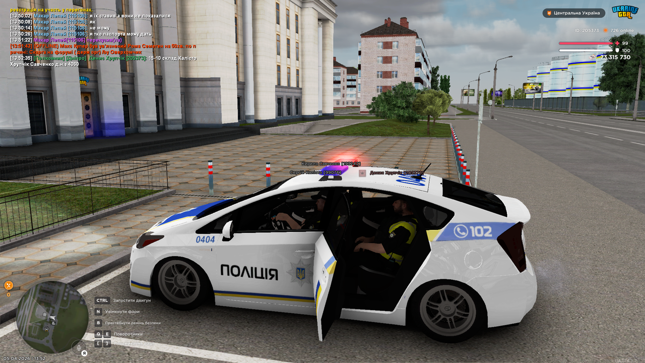 Grand Theft Auto San Andreas Screenshot 2026 04 05 13 52 36 27