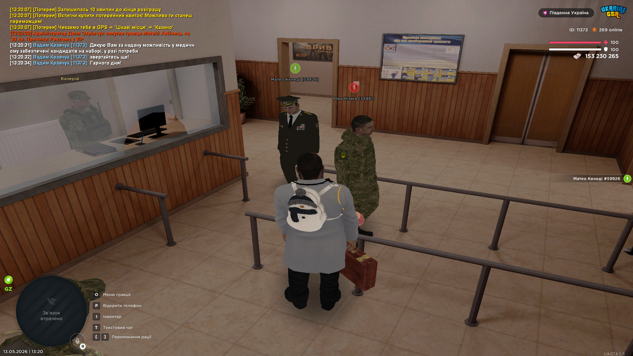 Grand Theft Auto San Andreas Screenshot 2026 05 13 13 20 34 90