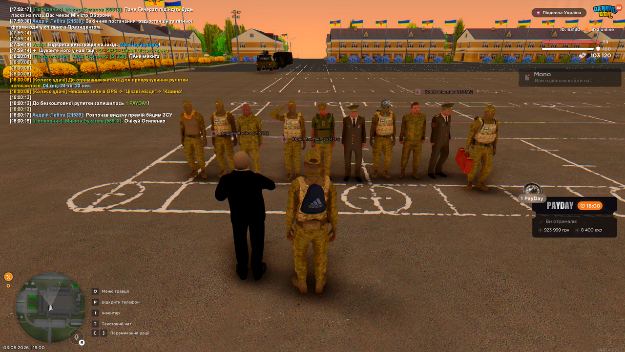 Grand Theft Auto San Andreas Screenshot 2026 05 03 18 00 19 53