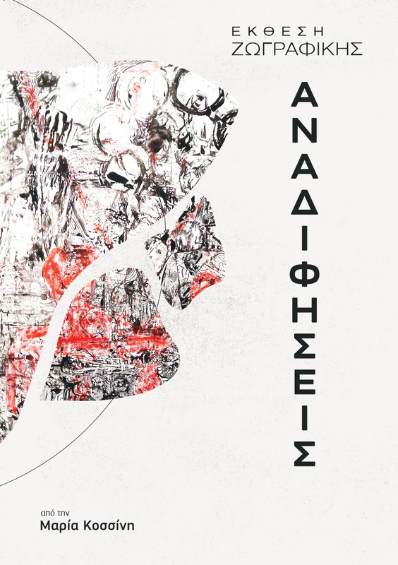 MAKOSZA-BOOKLET-ARIDAIA-1-page-0001