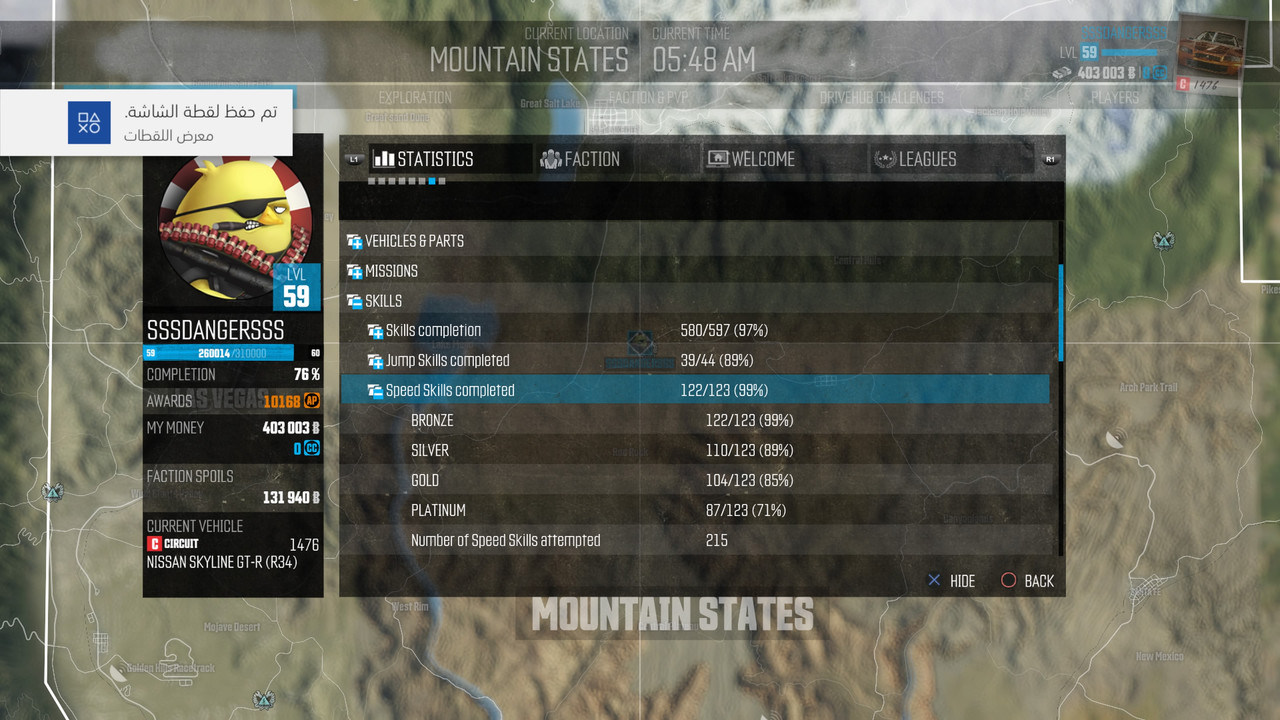 احصائيات تحدي السرعة التي تم الحصول فيها على البلاتنيوم