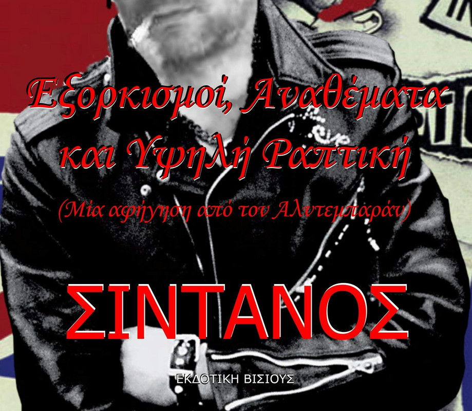 Εικόνα