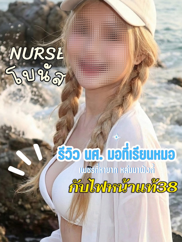 โบน ส (8)